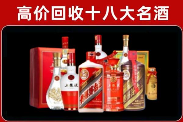 宁波市余姚回收老酒